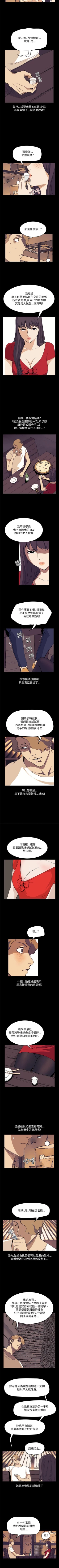 Page 142 of 詩恩 1-41