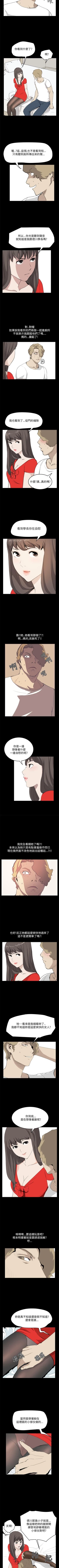 Page 146 of 詩恩 1-41