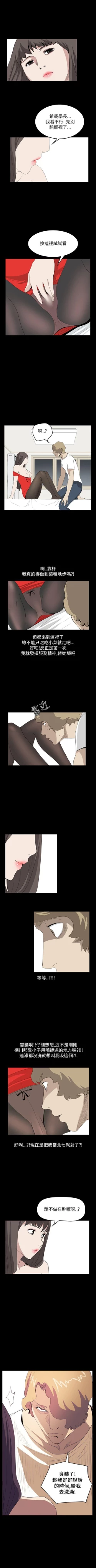 Page 148 of 詩恩 1-41