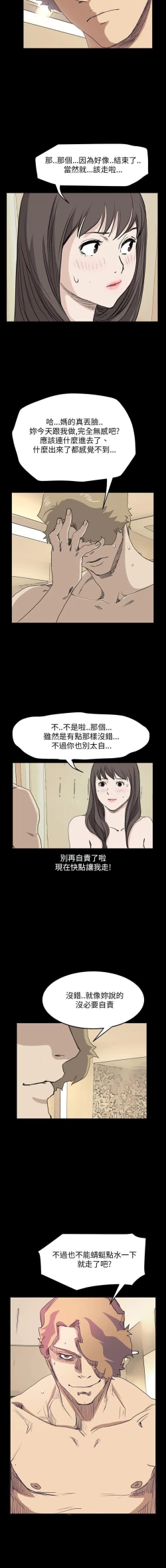 Page 156 of 詩恩 1-41
