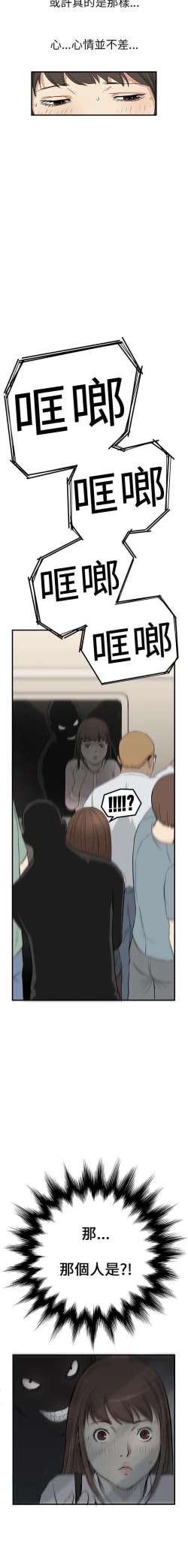 Page 15 of 詩恩 1-41