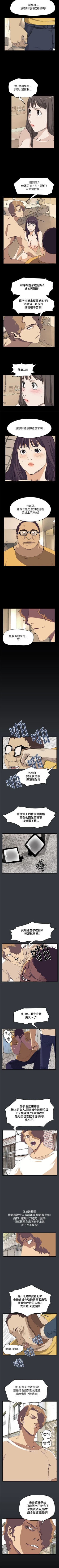 Page 162 of 詩恩 1-41
