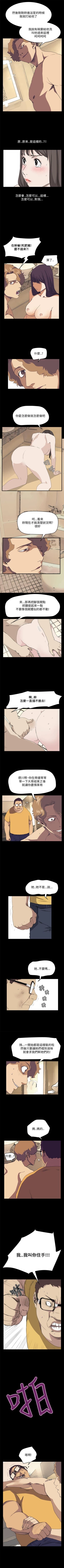 Page 163 of 詩恩 1-41