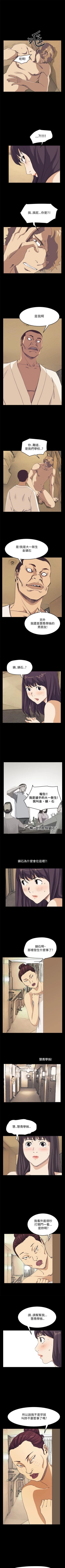 Page 167 of 詩恩 1-41