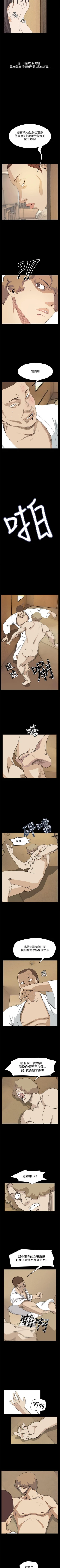 Page 170 of 詩恩 1-41