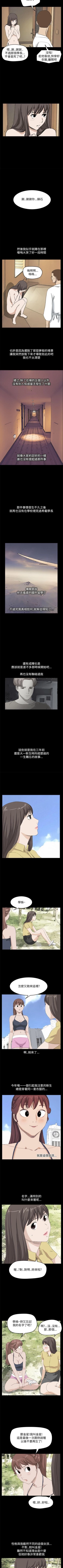 Page 171 of 詩恩 1-41