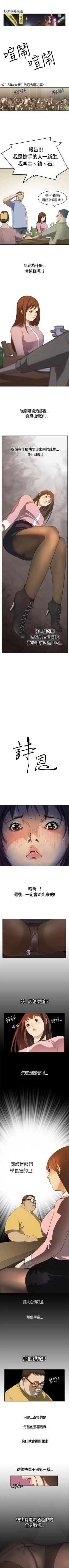 Page 1 of 詩恩 1-41