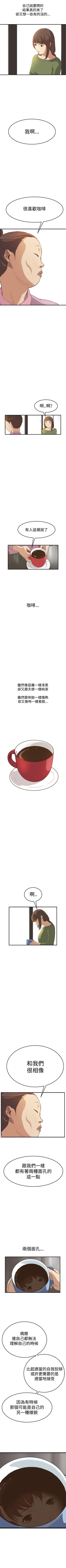 Page 29 of 詩恩 1-41