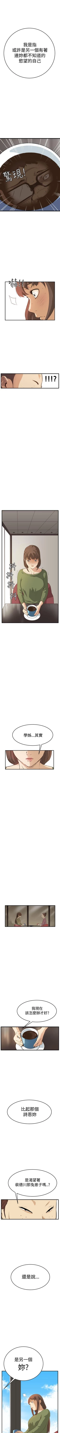 Page 30 of 詩恩 1-41