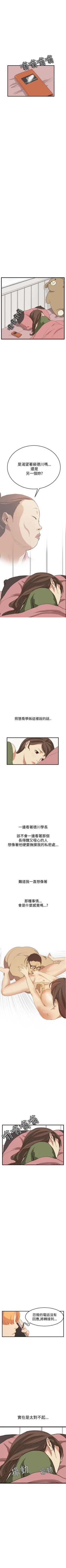 Page 32 of 詩恩 1-41