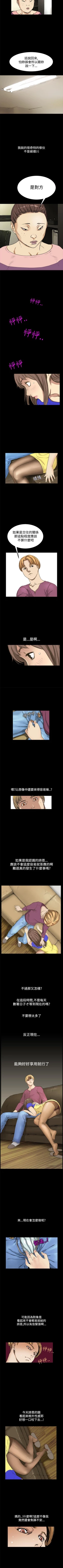 Page 43 of 詩恩 1-41