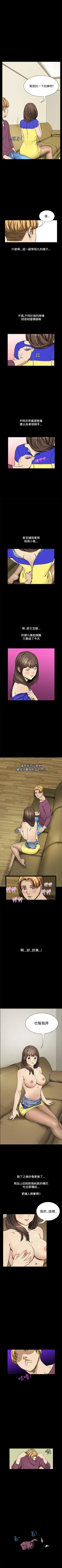 Page 47 of 詩恩 1-41