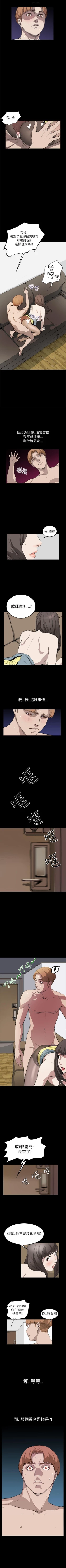 Page 53 of 詩恩 1-41