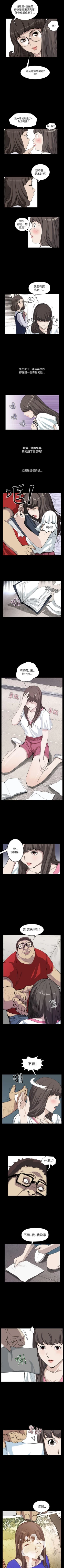 Page 59 of 詩恩 1-41