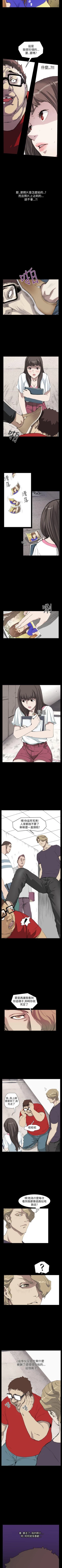 Page 60 of 詩恩 1-41