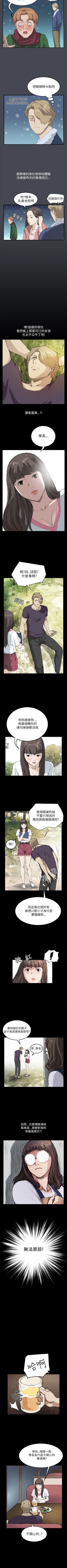 Page 63 of 詩恩 1-41