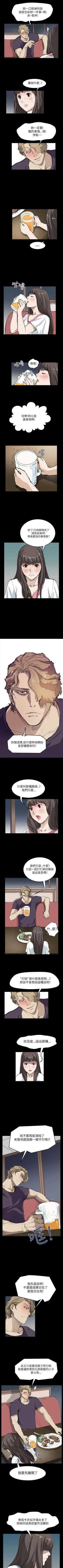 Page 64 of 詩恩 1-41