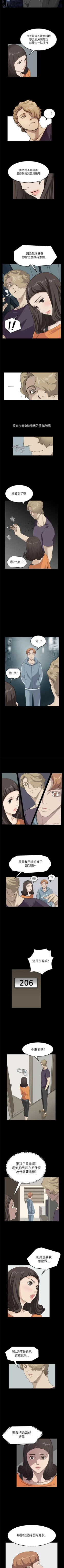 Page 67 of 詩恩 1-41