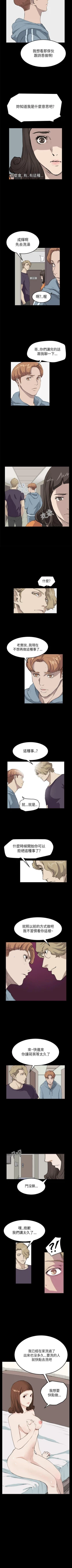 Page 68 of 詩恩 1-41