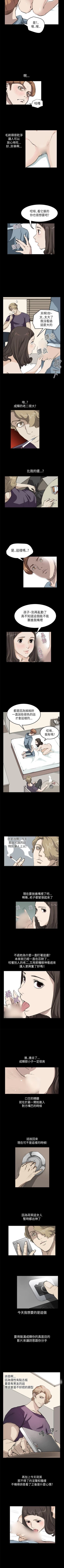 Page 70 of 詩恩 1-41