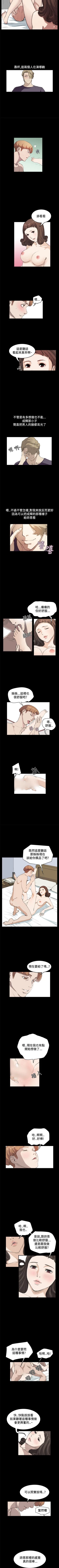 Page 73 of 詩恩 1-41