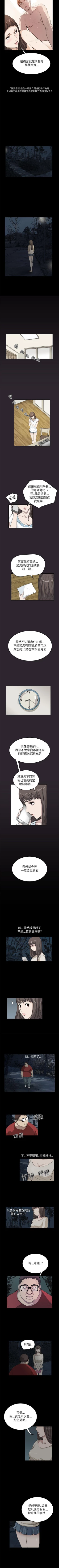 Page 76 of 詩恩 1-41