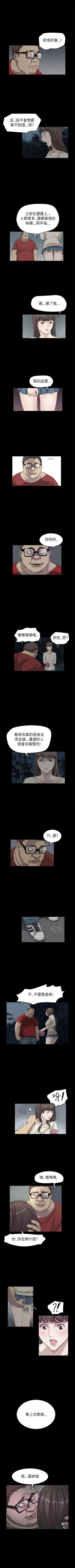 Page 77 of 詩恩 1-41