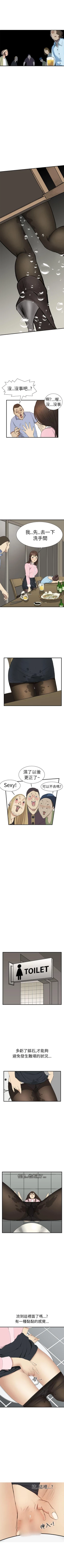 Page 7 of 詩恩 1-41