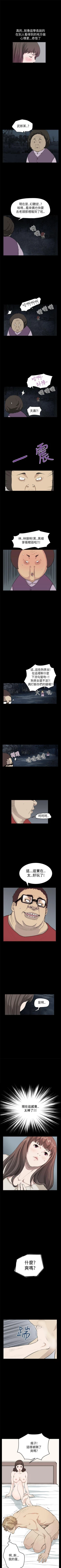 Page 88 of 詩恩 1-41