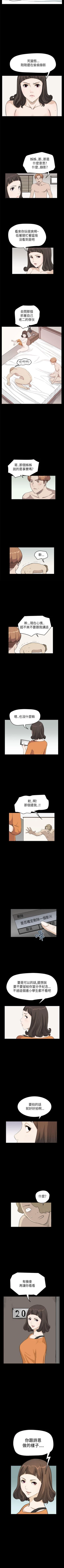 Page 89 of 詩恩 1-41