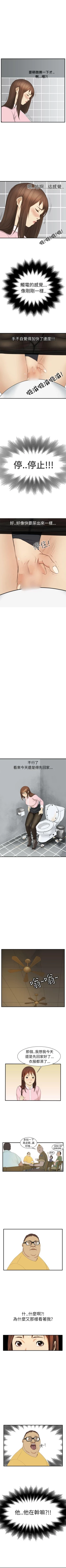 Page 8 of 詩恩 1-41