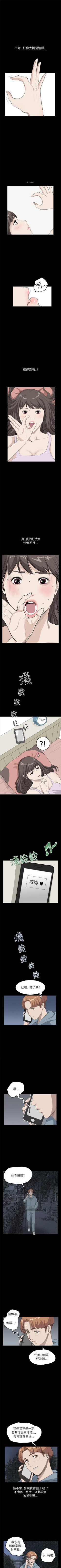 Page 91 of 詩恩 1-41