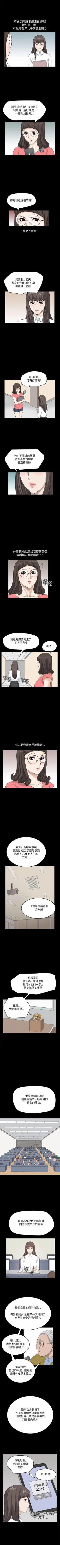 Page 95 of 詩恩 1-41