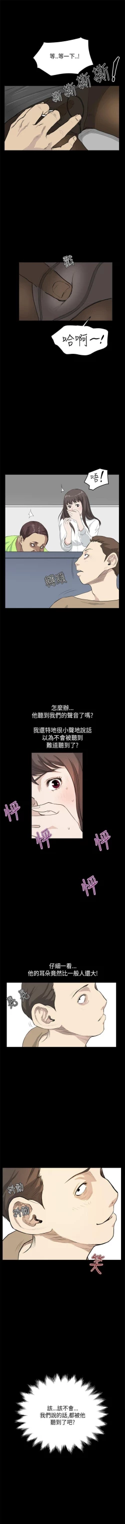 Page 97 of 詩恩 1-41