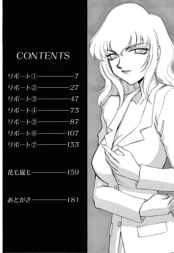 Page 6 of Caster Reiko