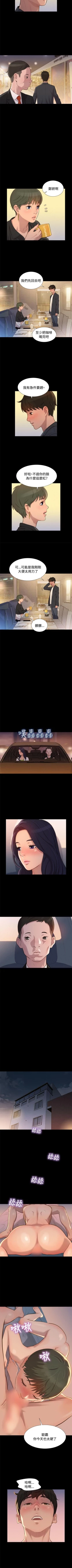 Page 107 of 不倫駕訓班 1-43