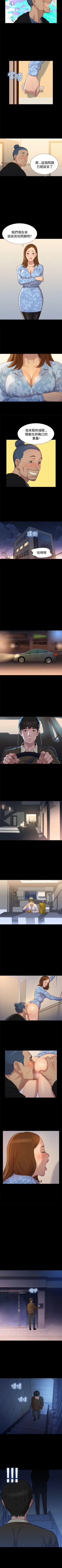 Page 122 of 不倫駕訓班 1-43