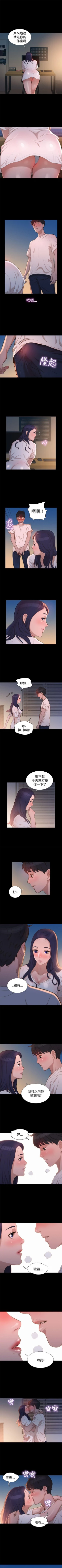 Page 147 of 不倫駕訓班 1-43