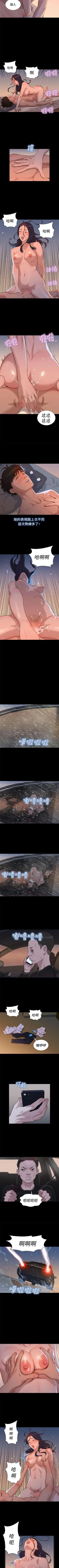 Page 155 of 不倫駕訓班 1-43