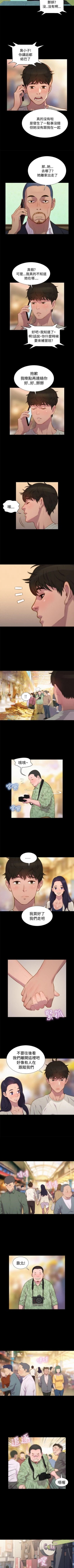 Page 186 of 不倫駕訓班 1-43