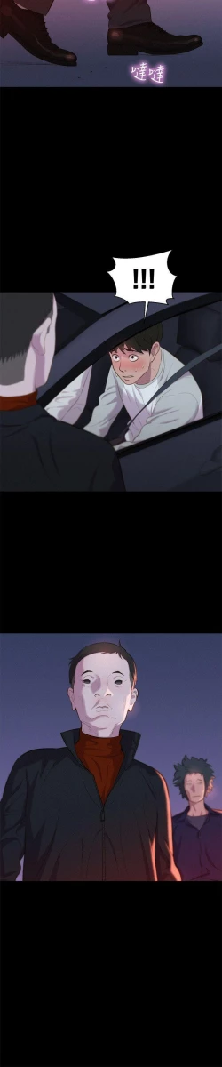 Page 188 of 不倫駕訓班 1-43