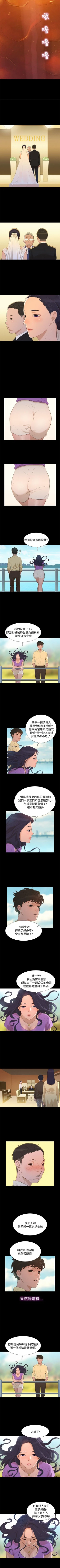 Page 59 of 不倫駕訓班 1-43