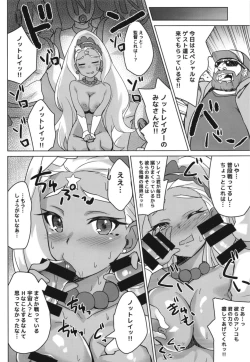 Page 26 of Kirayaba!? Soleil AV Shutsuen!?