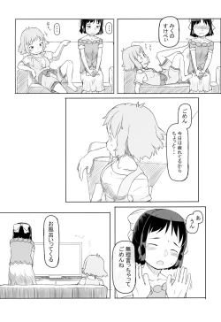 Page 6 of Totsu no Aru HibiMiku no Nichijou
