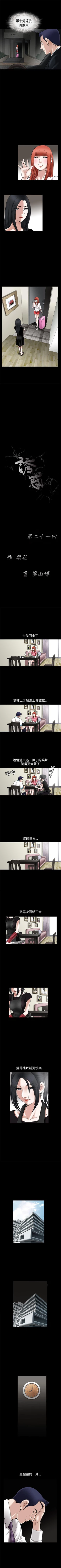 Page 128 of 誘惑 1-71