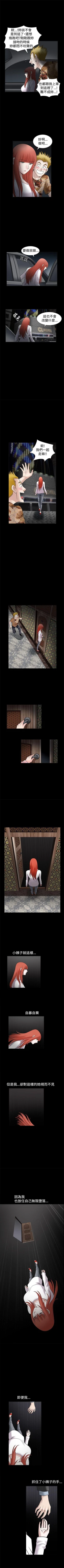 Page 177 of 誘惑 1-71