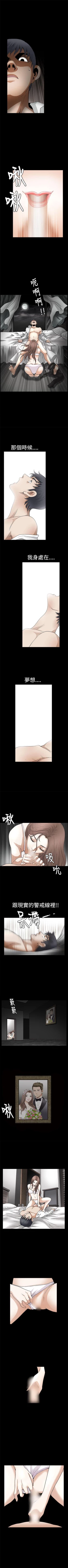 Page 251 of 誘惑 1-71