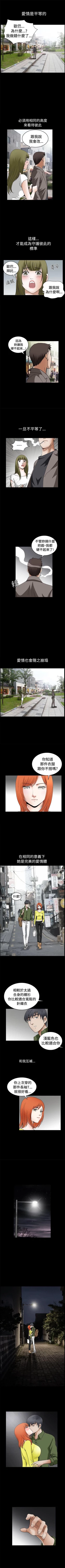 Page 299 of 誘惑 1-71