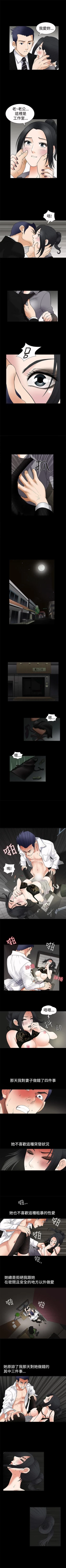 Page 35 of 誘惑 1-71