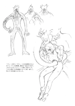 Page 27 of Grace Hunting